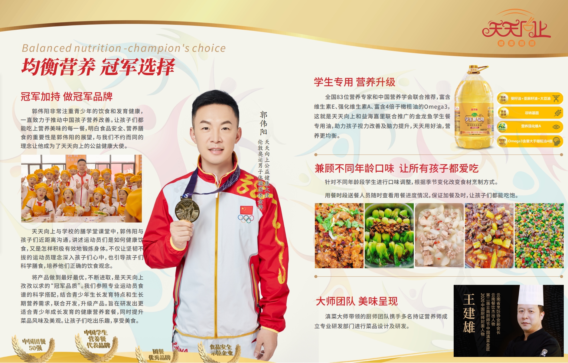 微信截图_20240327222313.png