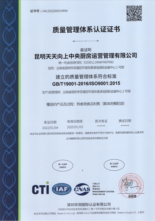微信截图_20240518174802.png