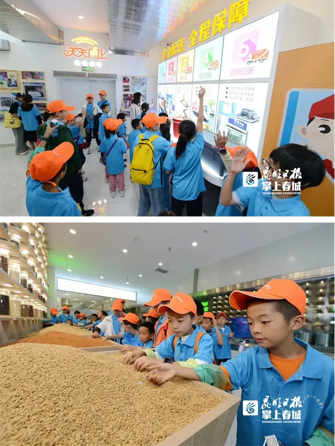 把好学生餐质量关!“小小质量官”走进配餐企业(图2) 微信截图_20240519160845.png