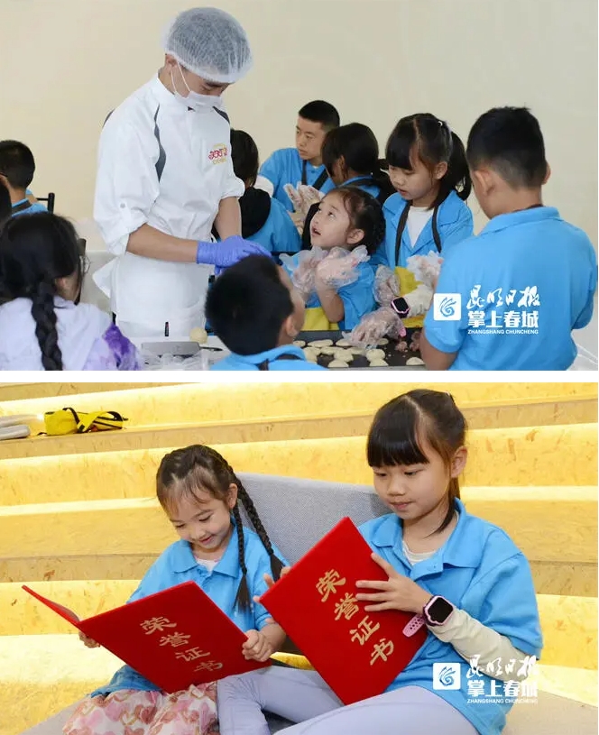 把好学生餐质量关!“小小质量官”走进配餐企业(图3) 微信截图_20240519160854.png