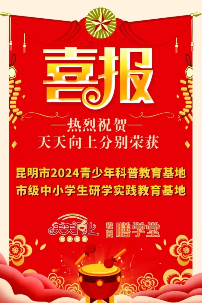 微信截图_20240519010754.png