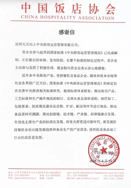 微信截图_20240907001045.png