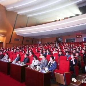 天天向上荣获2022年度中国团餐企业百强