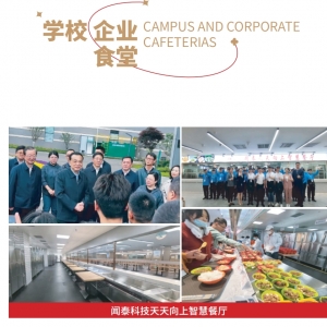 卫星厨房样板