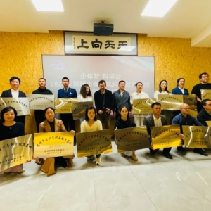 2024年昆明市青少年科普教育基地授牌仪式在天天向上中央厨房举行