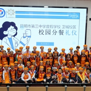 【分餐礼仪培训】“民以食为天，食以礼为上”主题的校园分餐礼仪的培训活动