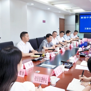 新望天天向上中央厨房工厂暨富硒农副产品三产融合项目签约仪式举行