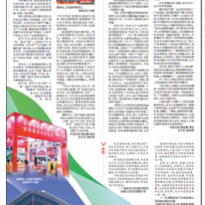 2025一起变 | 云南：餐饮业界大咖共话消费趋势